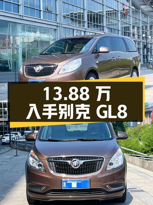 13.88万可入手 2020年上牌的别克GL8 2018款，值不值？