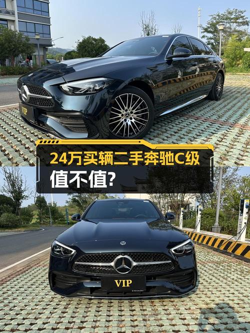 0过户的 2023款奔驰 C 260 L，2.2万公里仅售 24.68万！