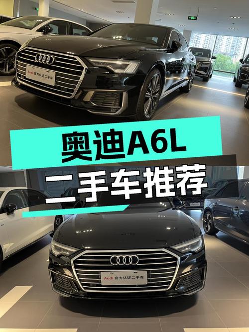 2022款奥迪A6L，28万圆你“西装暴徒”梦！