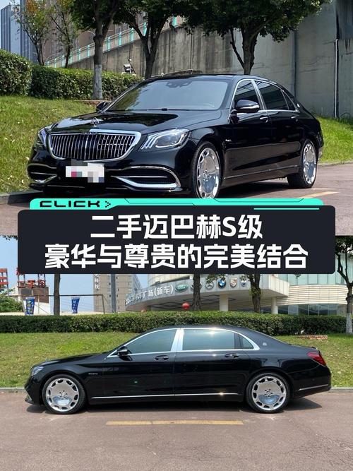 仅过户1次的 2016款迈巴赫 S级，报价62.8万！