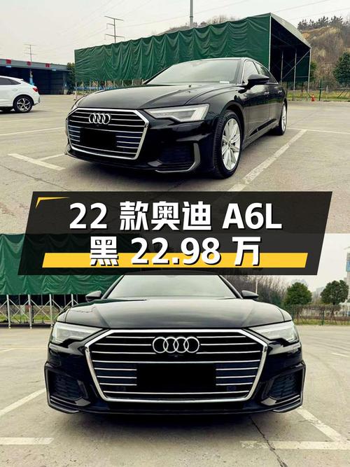 2022款奥迪A6L黑色3.59万公里，武汉车源 22.98万可入？