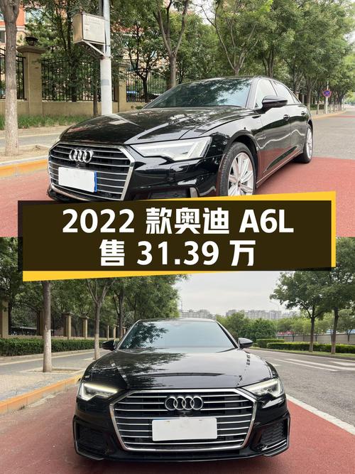 2022款奥迪A6L，2.1万公里仅售31.39万，北京车源