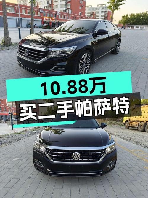 10.88万 2019款大众帕萨特值得买吗？7.3万公里1次过户