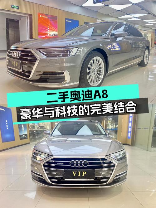 32.8万，2018款奥迪 A8银灰色，大型轿车11.7万公里