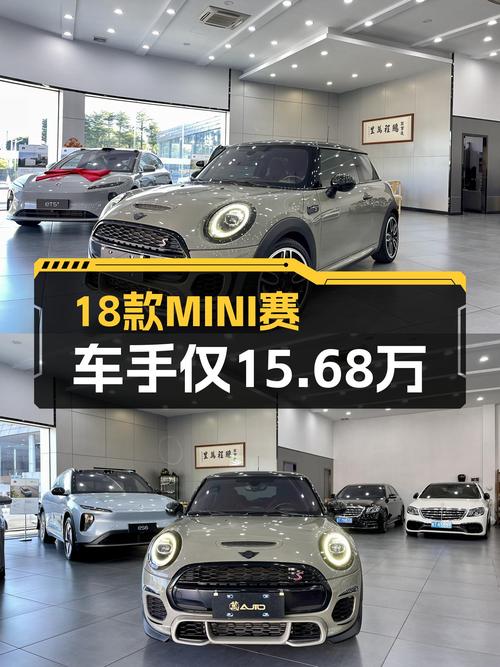 MINI COOPER S赛车手：2018款仅15.68万，圆你绿色小钢炮梦