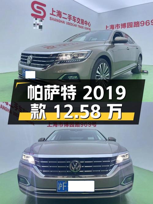 12.58万，香槟色大众帕萨特 2019款，5.75万公里，7.4s加速！