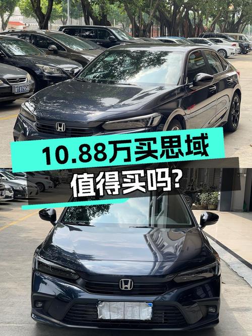 22款思域燃动版，0.41万公里，0过户，佛山车源仅售10.88万！