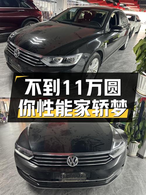 黑武士战袍，不到11万圆你性能家轿梦——二手大众迈腾330TSI DSG