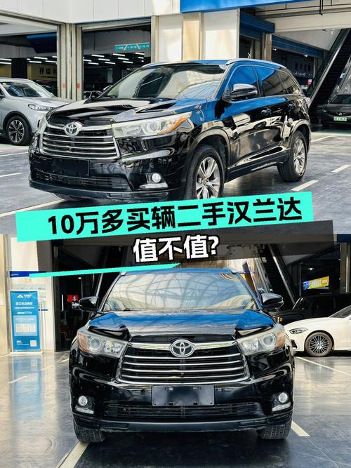 10.08万的 2017款汉兰达，1次过户11.8万公里，武汉车咋样？