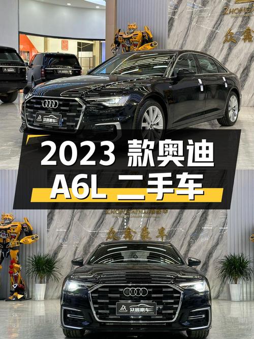2023 款奥迪 A6L 二手车，0.1 万公里，报价 35.9 万