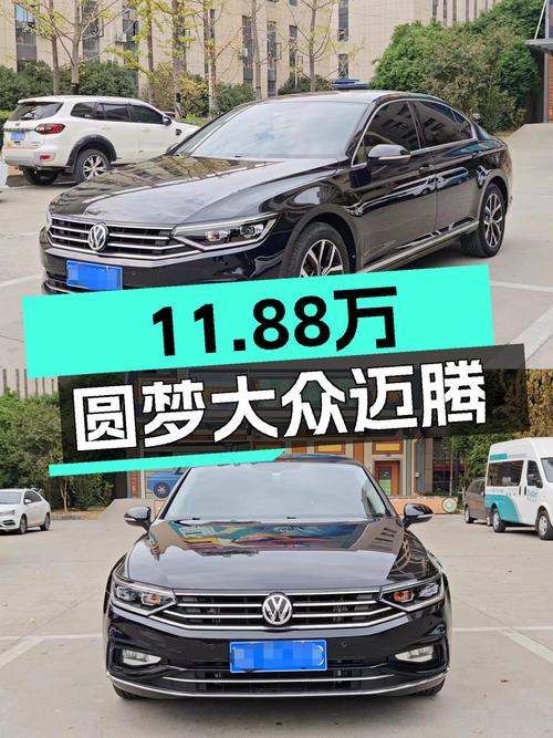 11.88万圆梦德系B级车，2020款大众迈腾，8.1秒破百！
