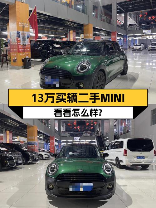 2020年上牌的绿色MINI报价 12.9万！1次过户3.46万公里