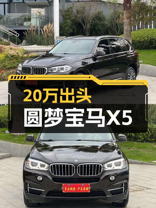 20万出头圆梦宝马X5，8万公里一手车况值得入手？