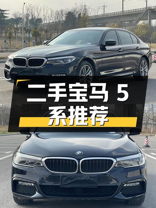 宝马 5 系 2018 款 525Li M 运动套装，二手好车推荐
