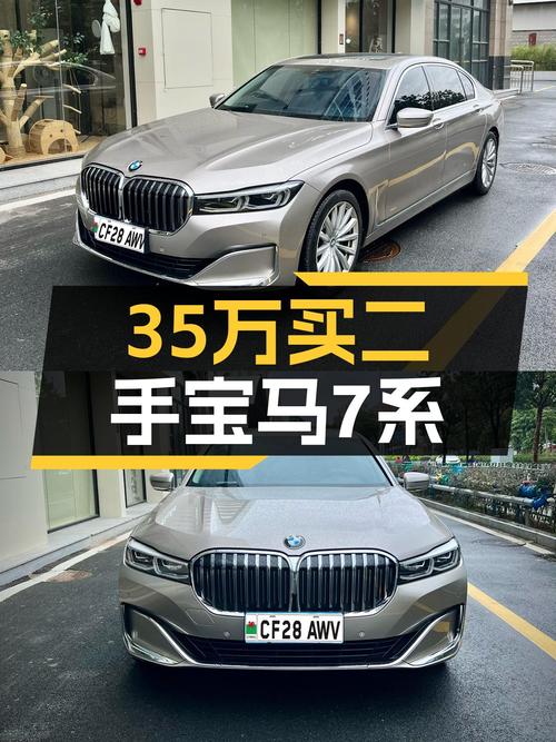 35万开走宝马7系，2019款730Li，香槟色外观，行政级座驾新体验