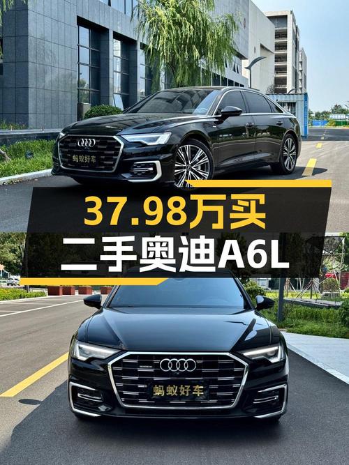 37.98万买 2024款奥迪A6L，0.8万公里准新车！