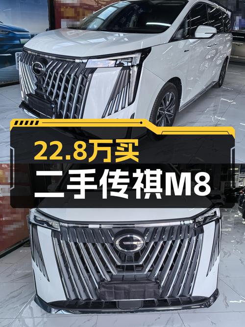 一手传祺M8大师版：22.8万圆你“陆地头等舱”梦想