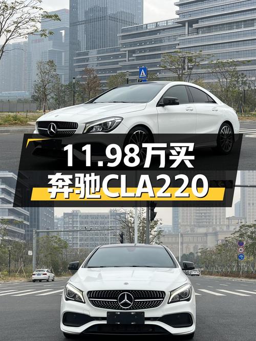 11.98万圆你奔驰梦，2018款CLA220，7.4秒破百，6.5万公里！
