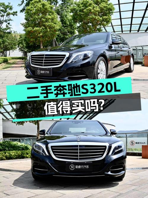 42.98万的 2014款奔驰 S级，1次过户，4.5万公里！