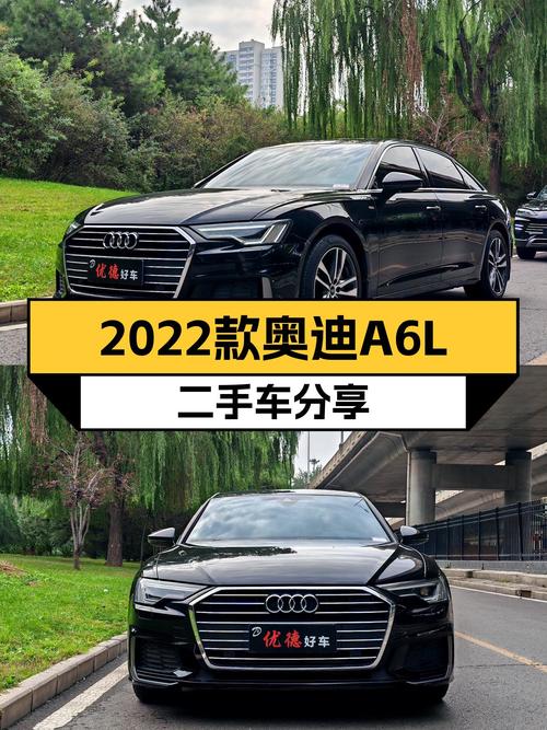 28.58万买 2022款奥迪A6L黑色3.1万公里未过户
