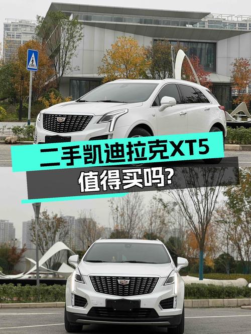 2020款凯迪拉克XT5，一手准新车，美式豪华SUV，值得入手吗？