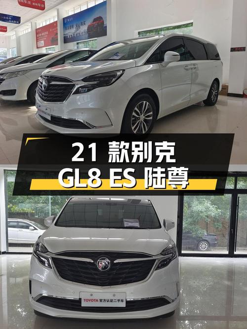 24.6万的 2021款别克GL8 ES陆尊，濮阳车源