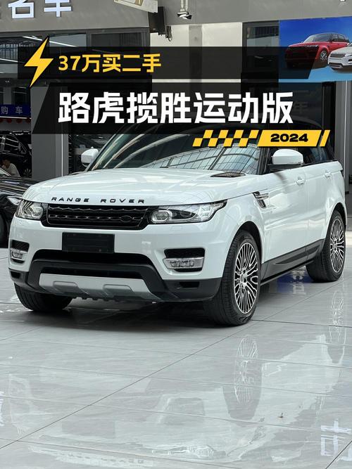 0过户 36.8万的 2017款路虎揽胜运动版值不值？