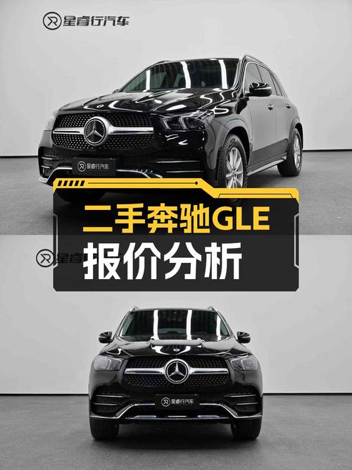 51.8万 2021款奔驰 GLE 350中大型SUV黑色6万公里心动吗