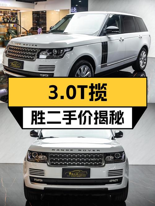 3.0T+8AT，54万圆梦百万级SUV，2016款路虎揽胜值得入手吗？