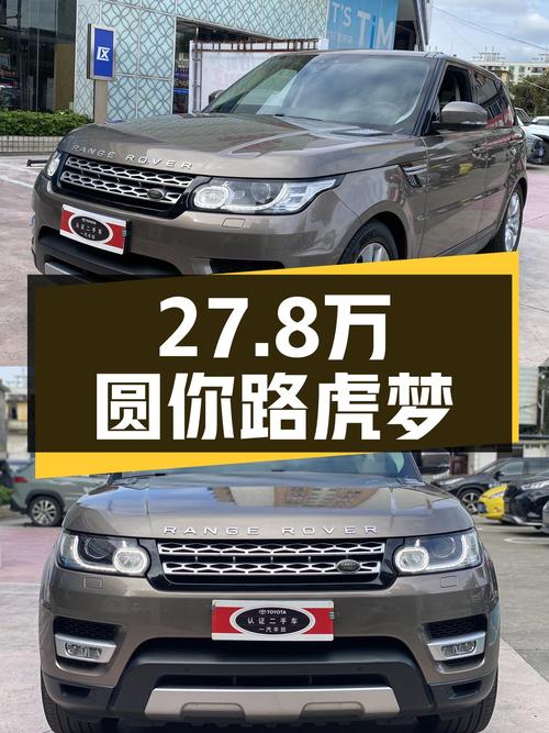 V6引擎+8AT，27.8万圆你路虎梦，2017款揽胜运动版HSE一手车况
