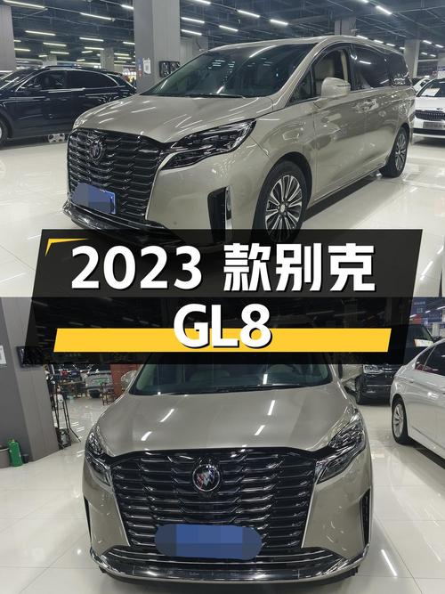 33万5可入手 2023款香槟色别克GL8 ES陆尊豪华型