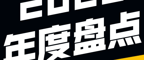 2025「洗心革面」合资车话题封面图