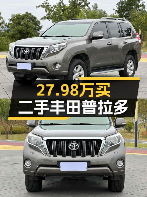 27.98万！2014款普拉多，14.5万公里，郑州车0过户