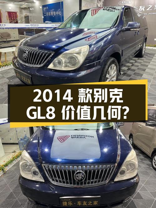 3.61万的 2014款别克GL8 经典版值不值？