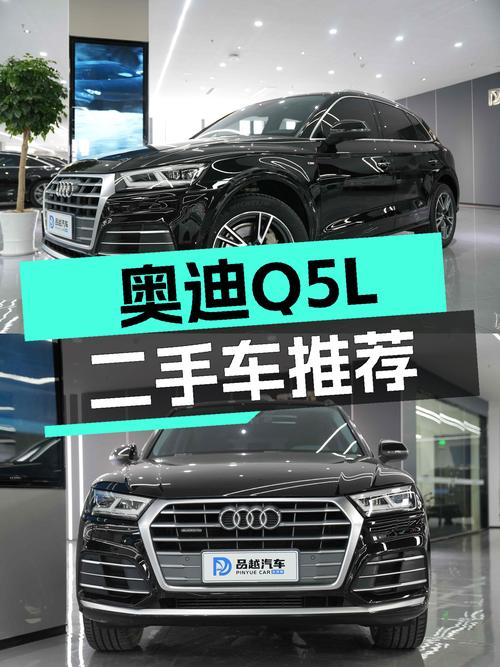 奥迪Q5L三年小亏，20万出头圆你“四环”梦