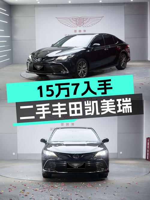 家用舒适之选，2021款丰田凯美瑞2.5G豪华版，一手准新车仅15.7万