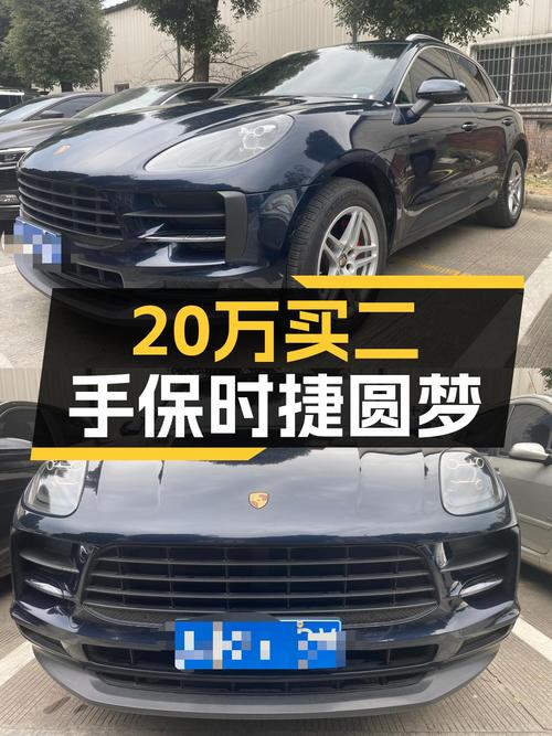 蓝色Macan，20多万圆你保时捷梦，还要啥自行车？