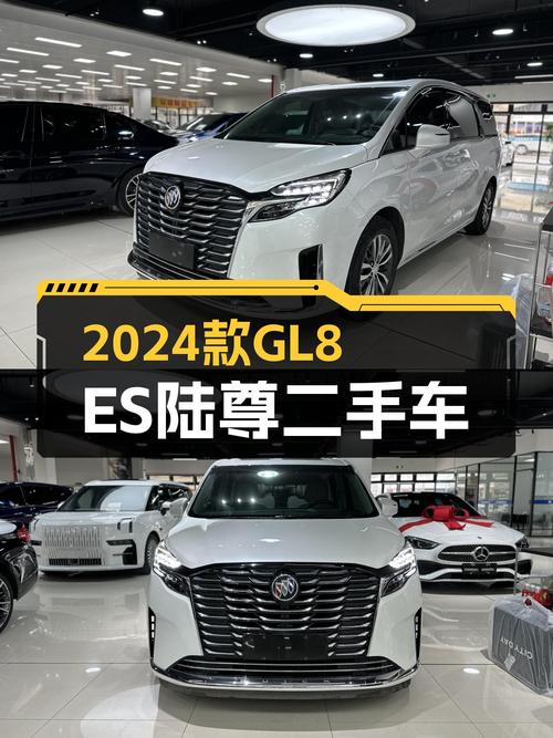 GL8ES陆尊：23款准新，舒适商务出行之选