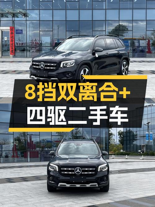8挡双离合+四驱，2021款奔驰GLB200，5.8万公里，城市SUV新选择！