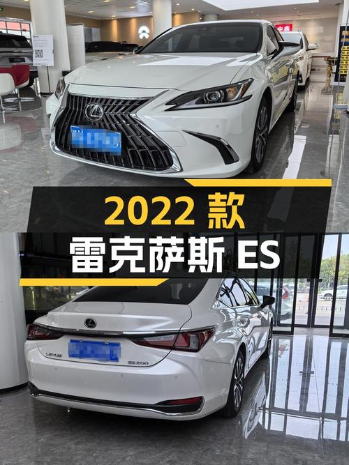 24.5万 2022款雷克萨斯ES你觉得如何