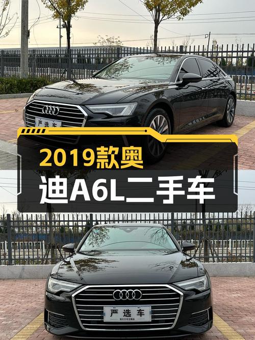 2019款奥迪A6L：26.5万圆你“西装暴徒”梦