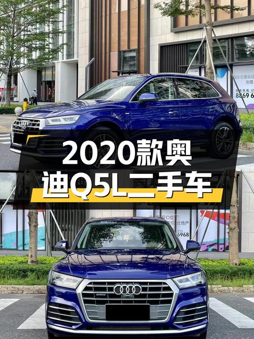 2020款奥迪Q5L，5万公里一手车，适合家用吗？