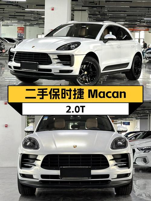 26.8万 2018款保时捷 Macan 2.0T，白色8.2万公里，南京牌0过户