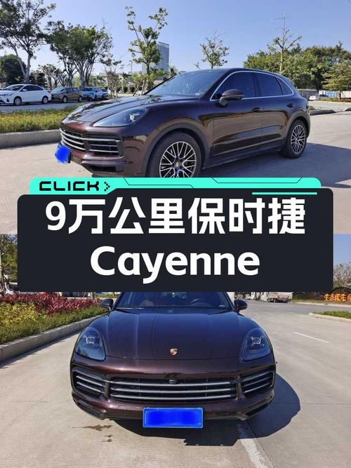 9万公里保时捷Cayenne，圆你西装暴徒梦！