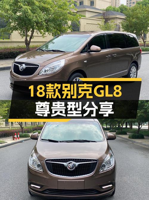 18款别克GL8尊贵型仅13万，家用大七座MPV如何选？