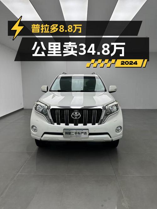 34.8万可入手 2016款 3.5L 自动TX-L普拉多湖州车源