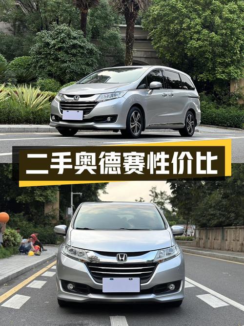 奥德赛2015款2.4L舒适版，二手奥德赛性价比如何？