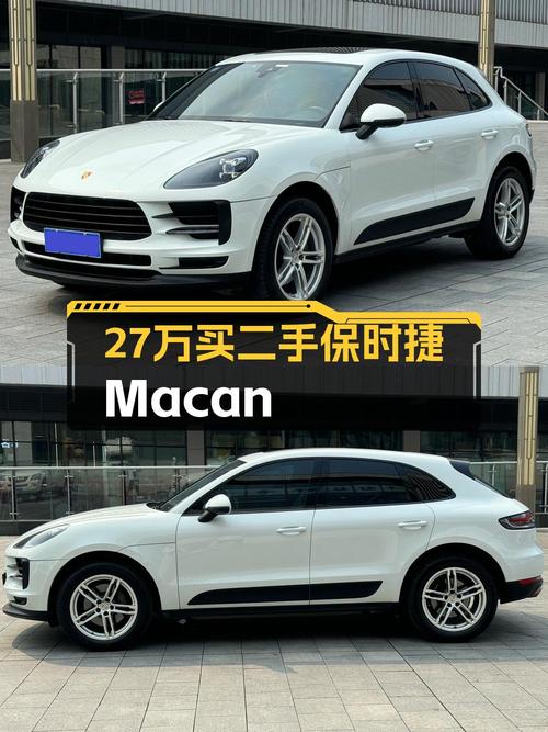 26.8万可入手的 2018款保时捷 Macan 2.0T，成都车源