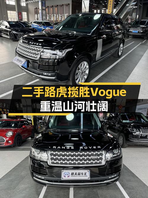 V8引擎澎湃动力，重温山河壮阔——二手路虎揽胜Vogue