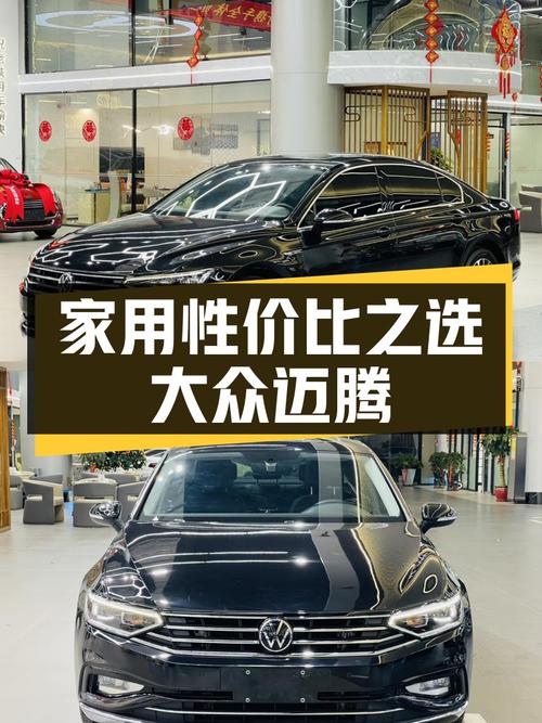家用性价比之选！2020款大众迈腾，3万公里，加速仅需8.1秒！